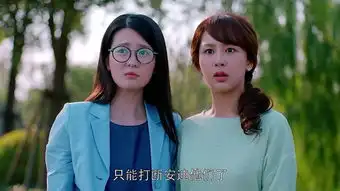 欢乐颂第22集剧照,欢乐颂图片
