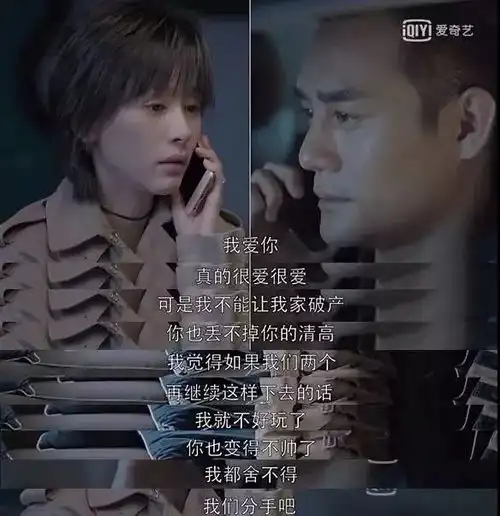 什么样的感情,一定不合适
