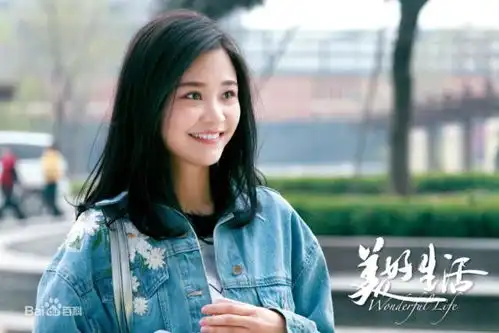 在剧中狂追张嘉译,你知道她在美好生活中演绎哪个角色吗
