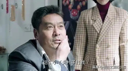 重温鸡毛飞上天才懂陈金水认可骆玉珠,藏着不为人知的心思
