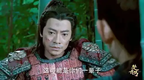楚乔传贺萧知道没有楚乔,秀丽军不好待下去,让楚乔做首领
