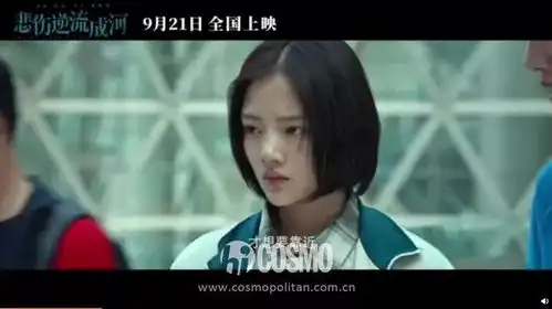 美人计悲伤逆流成河挖到宝,女主任敏的高级脸真好看
