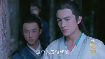 楚乔传剧照剧照