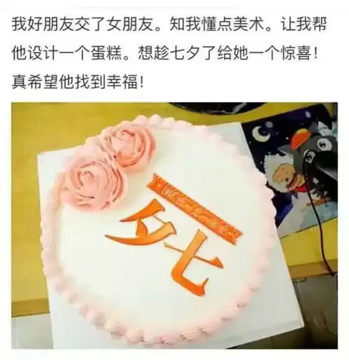 开车路过要小心,山上的牛掉下来,我不相信