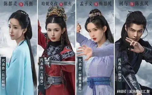 新射雕英雄传预计1月播,郭靖演了封神,陈都灵孟子义惊艳观众