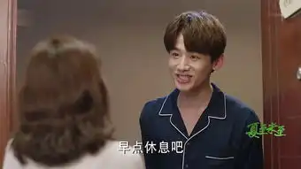夏至未至第24集剧照,夏至未至图片
