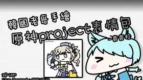 我的打蛋表情包说话了气死我了
