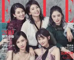 欢乐颂第二季2017年播出欢乐颂演员表疑大换血
