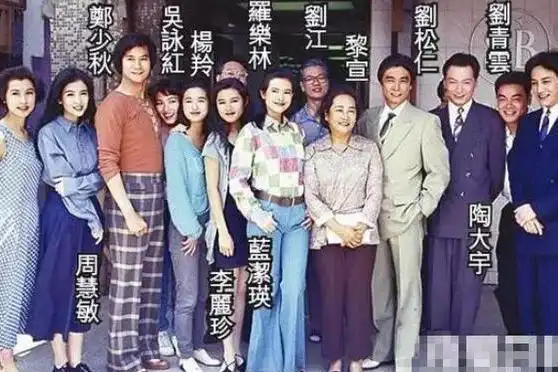 郑少秋携五子助阵店铺开业,二十六年后大时代丁蟹一家齐聚
