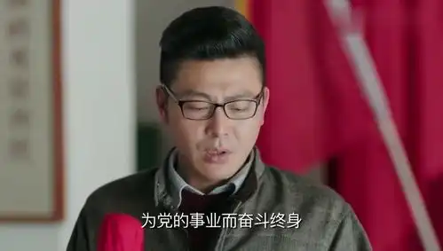 鸡毛飞上天邱英杰被迫做检讨,江河为救他仗义执言被领导猛夸
