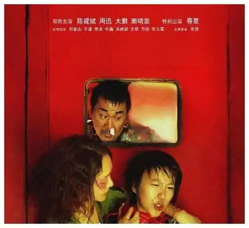 周迅被打剧照曝光,眼睛肿成核桃好吓人,片场喂窦靖童吃苹果
