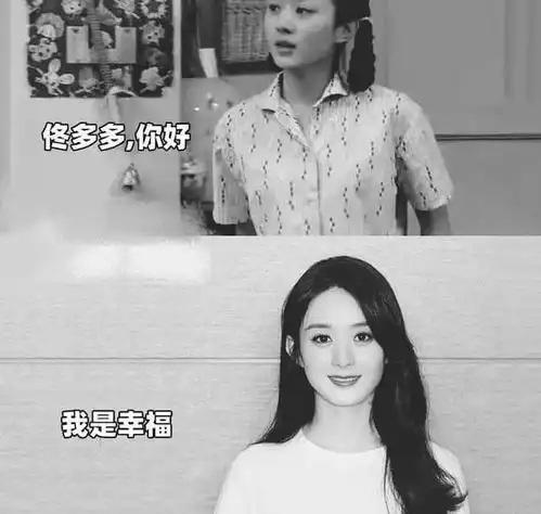 赵丽颖幸福到万家造型佟多多你好啊,我是幸福