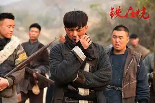 铁在烧首曝单人剧照
