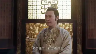 将夜剧照配戏