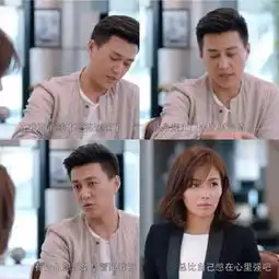 祖峰车库调戏刘涛是可爱还是猥琐
