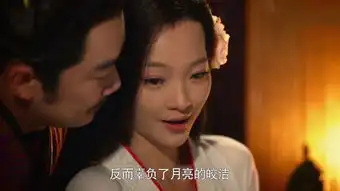 芈月传第11集剧照,芈月传图片
