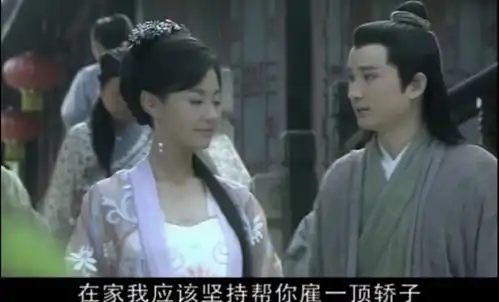 活佛济公白灵诱惑天元,天元上当