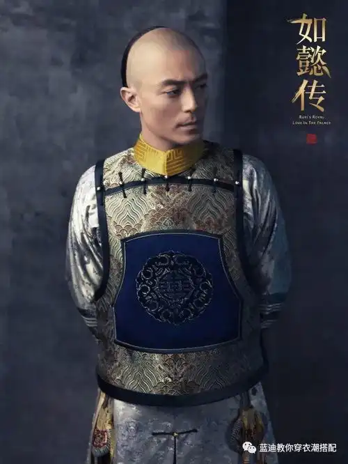 如懿传大戏将启,人物朝服新海报.迅哥好美
