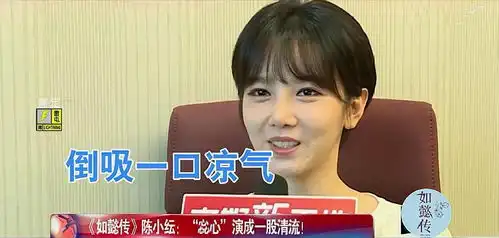 如懿传花絮后宫妃嫔暗藏心机,惢心演成了一股清流
