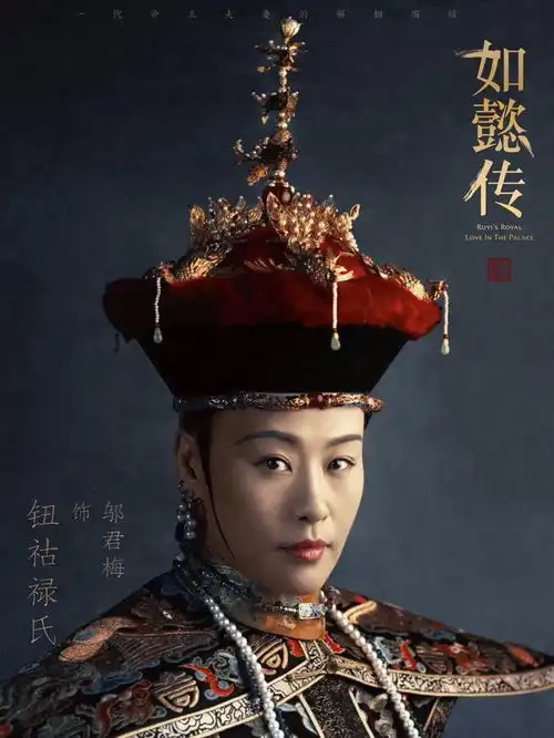 就是这位不守规矩的摄影师,在如懿传海报中捕捉到了老灵魂
