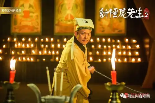 观察网络电影透明分账新纪录新僵尸先生2首次日票房共计351.9万
