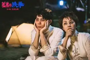保利八大福利周六包你有戏开心麻花牢友记门票免费送
