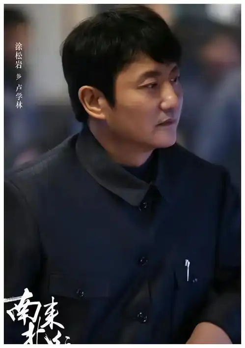 南来北往,7.2分不及格如何评价金晨丁勇岱倪大红李勤勤一级演员网易订阅
