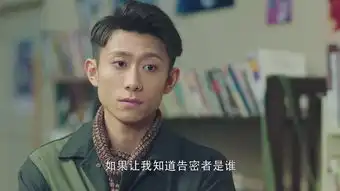 春风十里,不如你秋水剧照
