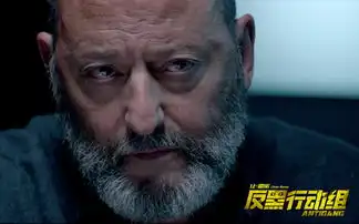 反黑行动组曝神警剧照让雷诺提枪而战
