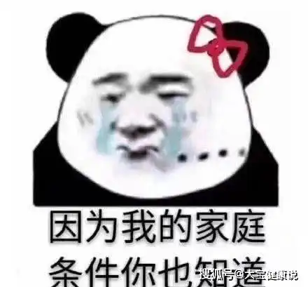幽默段子一哥们去网吧上网,两块五一小时,他上了一多小时
