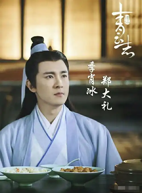 和杨幂张小斐是同学,跟唐嫣合作过锦绣未央,热巴新剧也有他
