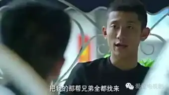 余罪第2季提前看42张内部剧照揭秘卧底另有其人
