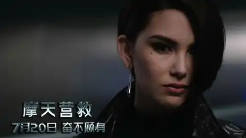 对影迷来说摩天营救中昆凌才是看点国产片比不上外国片
