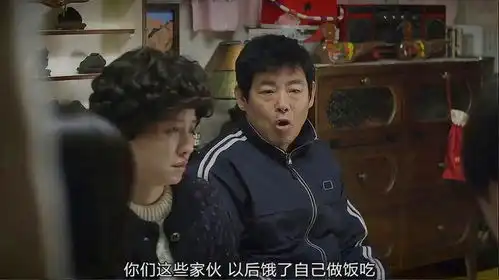 第三十七集父辈的爱情,着实让人动容请回答1988好剧推荐影视解说
