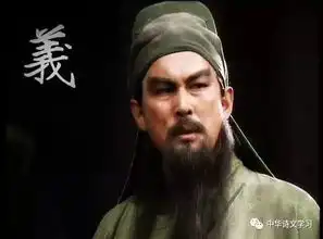 关羽一步步走上神坛的,三国演义是最大推手
