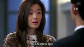 史上最全全智贤来自星星的你卖萌犯二瞬间大盘点图
