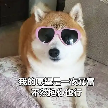 一组土味情话表情包七夕情人节快乐