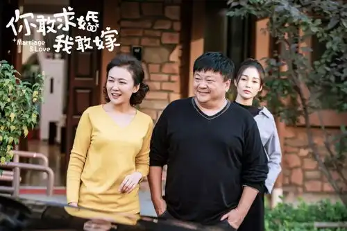 你敢求婚我敢嫁圆满杀青你的婚恋必答题找到答案了吗
