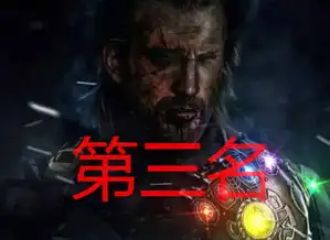 复联四无限手套谁带最强,黑豹垫底,雷神第二,图4比灭霸都狠
