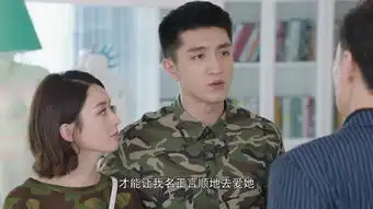 你和我的倾城时光第47集剧照,你和我的倾城时光图片