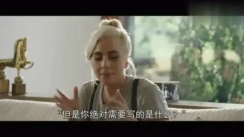 一个明星的诞生幕后花絮特辑,库珀唱歌真好听