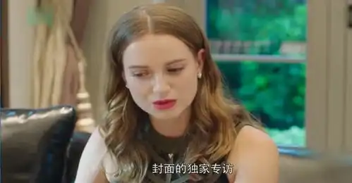倾城时光皮特对丽萨使用美男计了,这手握的时间有点长,小心喊非礼
