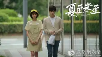 夏至虐狗也虐心浅川小分队再相见