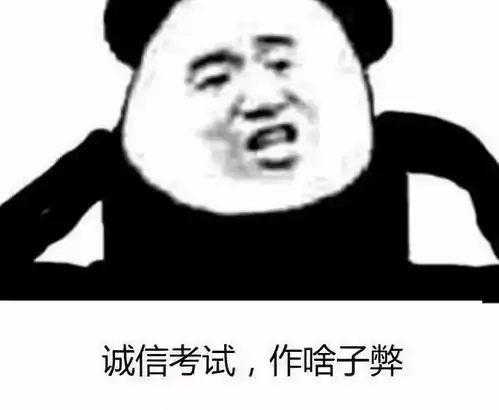 陈冠希300块表情包猜错