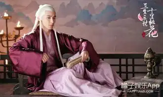 三生三世曝终极剧照和预告片,剧情虐的让人期待啊

