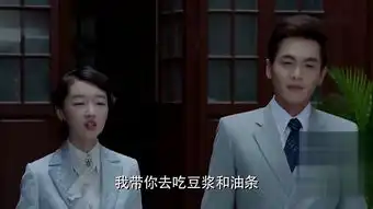 麻雀第22集剧照,麻雀图片
