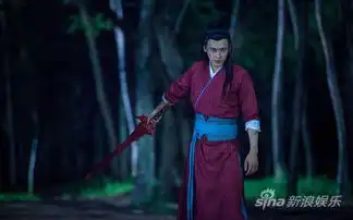 古剑奇谭150集剧情介绍马天宇女装红嫁衣剧照惊艳十足
