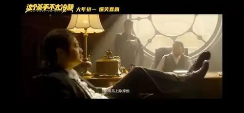 这个杀手不太冷静评分高票房好,给观众带来欢笑是原因
