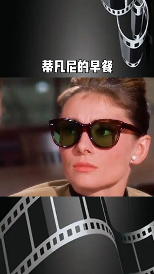 iloveyou蒂凡尼的早餐
