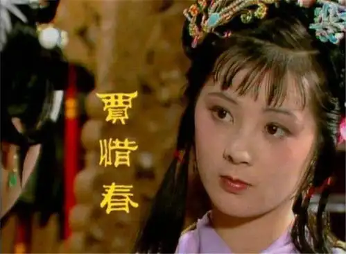 直击87版红楼梦女演员的真容,个个貌比天仙老照片见证玄机
